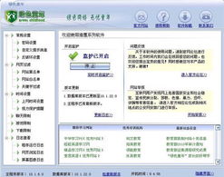 绿色童年 守护纯净网络空间，助力健康成长