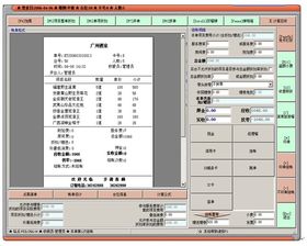 软件销售 策略、挑战与未来展望