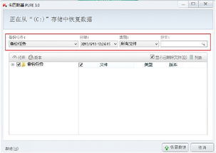 卡巴斯基官方指定平台 一站式获取正版安全软件