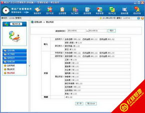 帮达广告公司管理软件销售策略