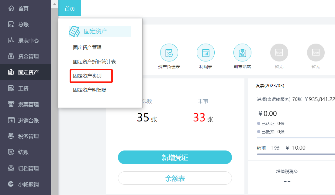 打破培训壁垒 ERP系统电子书如何助力软件销售高效转化